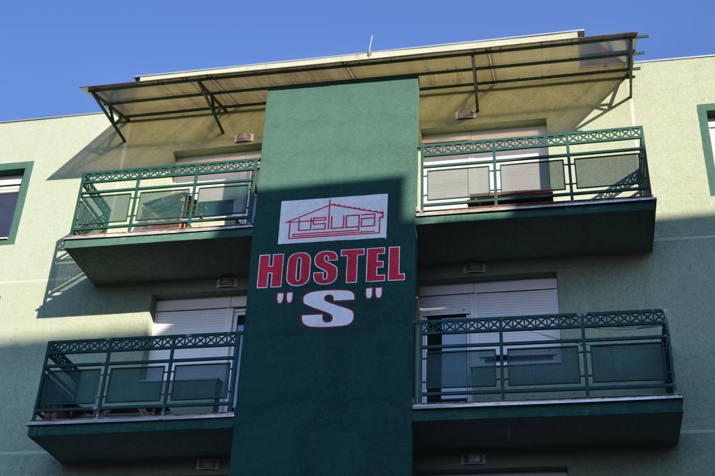 Hostel S Нови-Сад Экстерьер фото